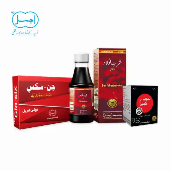 Men Health Kit | For Most Common Men Health Issues - Ajmal Dawakhana